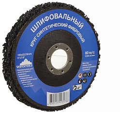 Шлифовальный круг Vert JAMIT  Китай