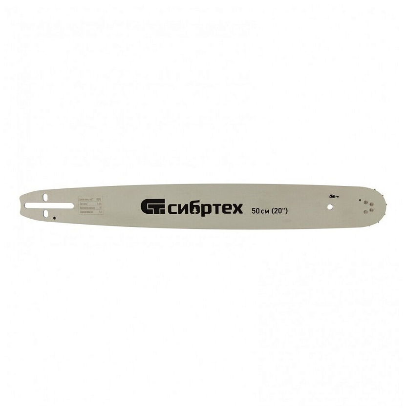 Шина ПЦБ-5850